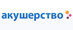 Постельное белье со скидками до 28%! - Баянгол